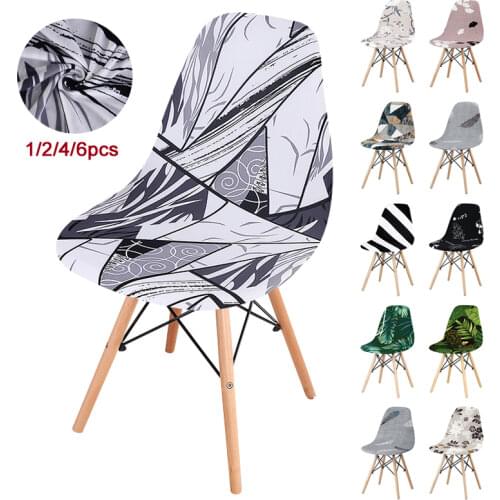 1/2/4/6 Printed Fabric Shell Chair Cover Elastic Short Back Chair Covers Seat Covers For Bar Hotel Home Party Banquet