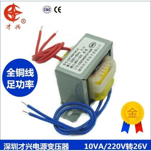 AC 220V / 50Hz EI48*24 power transformer db-10va 10W 220V to 26V 380mA ac26v (single output) power frequency 0.4A