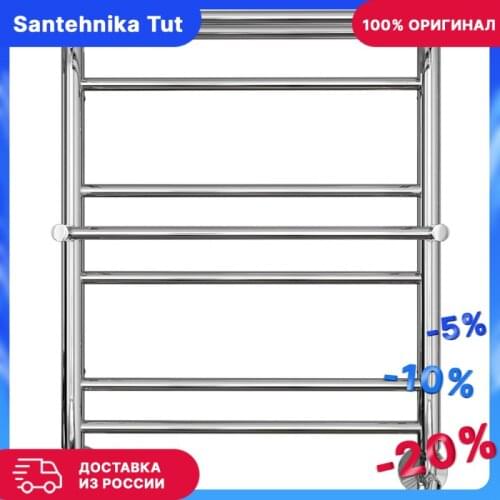 Полотенцесушители LEMARK China At AliExpress