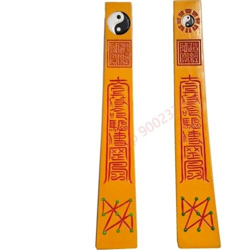 Daoist bamboo slips, Taoist articles, Taoist Bagua Chaojian, Zou ban, Watan, chaoban, Taiji Bagua, jiuzigang Chaojian