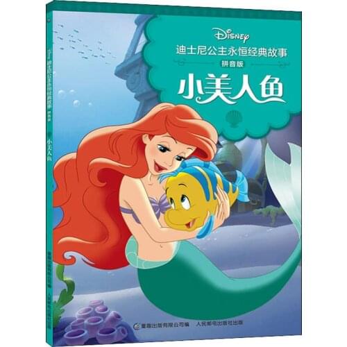 Classic Story Pinyin Mermaid Children Enlightenment Puzzle Early Education Picture Book Bedtime Story Book