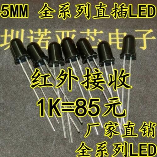 50pcs/lot F5 infrared receiving tube 940NM long foot 5MM black photodiode LED sensor