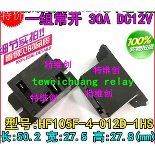 Relay JQX-105F-4-012D-1HS 30A HF105F-4-012D-1HS