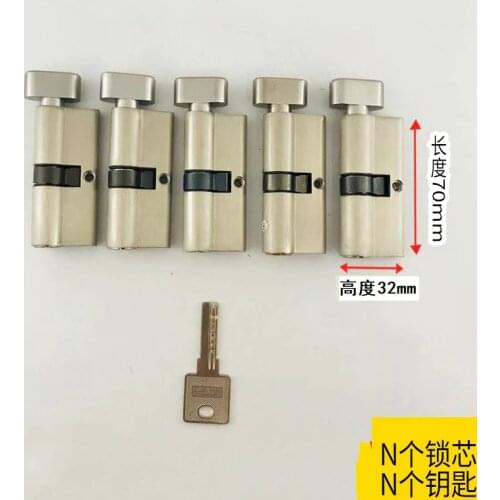 70mm-110mm Universal internal door lock core, one key to open more locks core