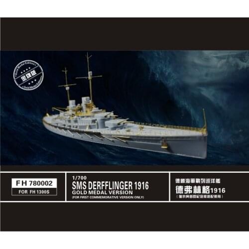 FLYHAWK FH780002 1/700 SMS Derfflinger 1916 Gold medal edition (for Flyhawk 1300s)