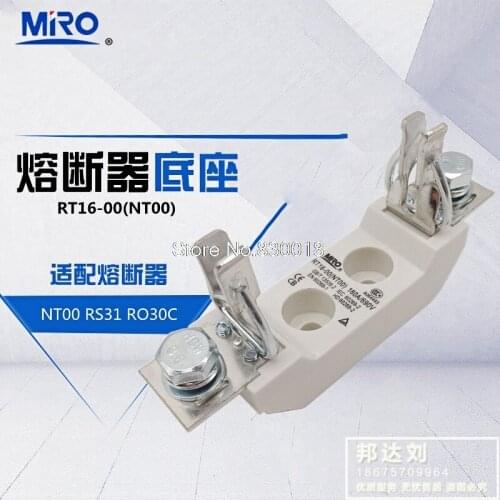 NT00-Base Mingrong Square Tube Knife-Shaped Contact Insert Type Fuse Socket NTOO NT00 RT16-00-20PCS/LOT