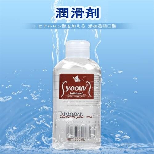 200ML Sex Lubricant Silk Touch Thick Water-based Sex Oil Edible Oral Sex Lubricant Anal Excite Vaginal Lubricant Adult Products