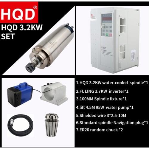 HQD 3.2KW water-cooled spindle +3.7KW inverter +4.5 meters pump +100MM fixture package