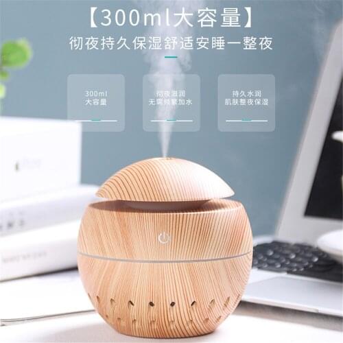 Dust-proof, smog-proof, wood-grain air humidifier, home vase, water dispenser, car office humidifier