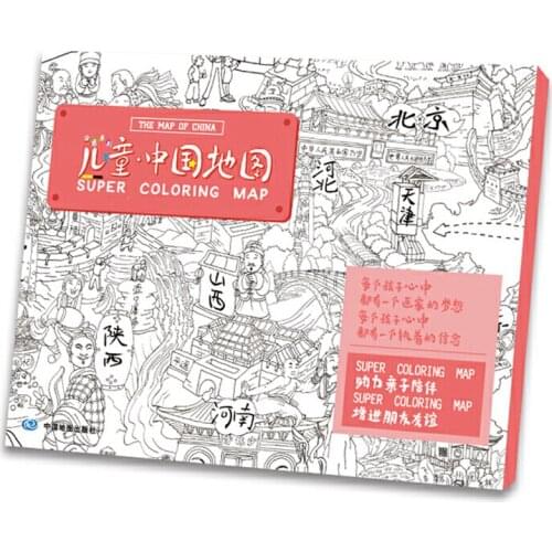 Super Coloring Map The Map of China for 6+ Kids/Children Chinese Edition 1060x760mm/42x30 Inches Big Size
