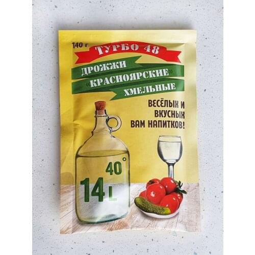 Alkopower Kitchen Goods