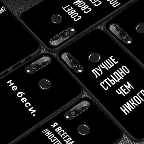 Russian Quote Slogan For Huawei Y9S Y6S Y8S Y9A Y7A Y8P Y7P Y5P Y6P Y7 Y6 Y5 Pro Prime 2020 2019 2018 Soft Phone Case