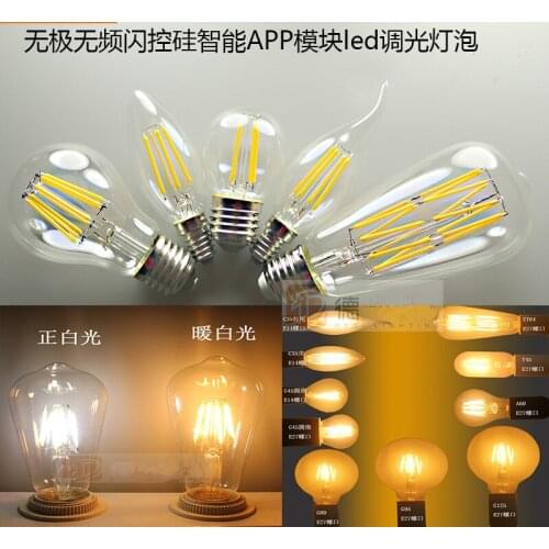 Led Candle 14 Screw 27 Intelligent Module Silicon Control Desk Lamp, No Pole, No Strobe Adjustable Light Bulb