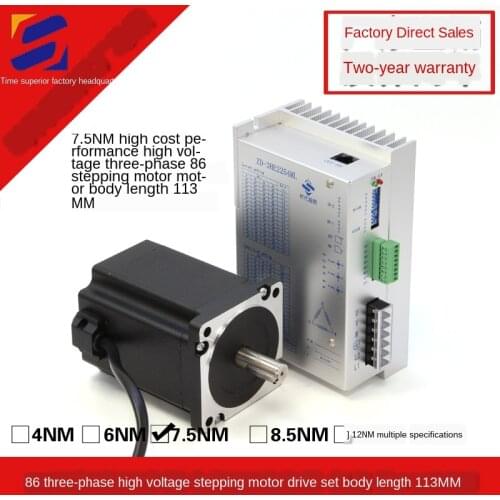 86 three-phase high voltage 7.5NM stepper motor driver set 6NM8.5nm12n.m AC 220V power supply