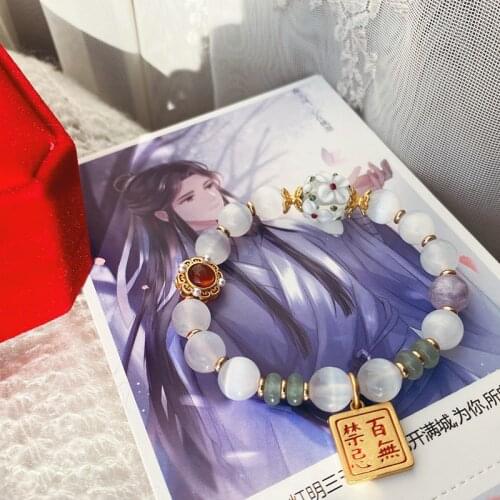 Anime Tian Guan Ci Fu Lian Xie Cheng Hua Cats Eye Bracelet Cosplay Prop Man Women Antiquity Wristband Student Birthday Gifts