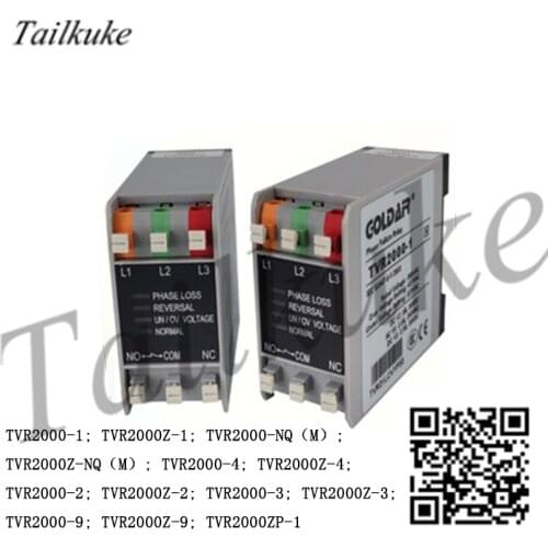 Phase Sequence Protective Relay TVR2000-1, TVR2000Z-1, TVR2000-NQM, TVR2000Z-NQM