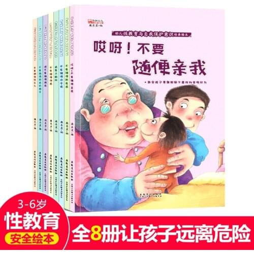 8 Volumes / Sets Of Chinese Children Must Read Baby Sex Education Prevention Awareness Early Education Books Bedtime Story Book