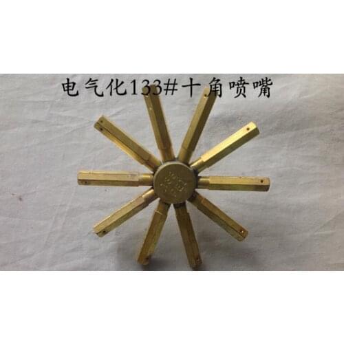 No fan methanol electrification burner accessories 133# ten-corner nozzle