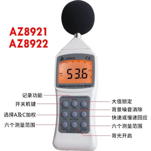 AZ8921/8922/8925/8928 digital noise meter decibel meter sound level meter sound meter