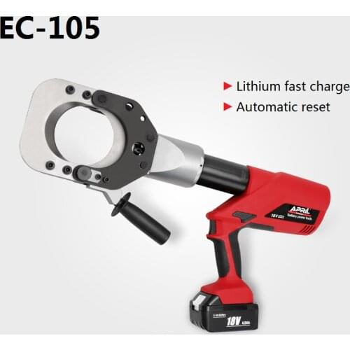 EC-105 Electro-Hydraulic Cable Cutter High-Performance Lithium Battery Rechargeable Portable Bolt Cutter Clamping Tool Equipment