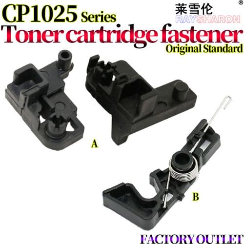 Toner Cartridge Buckle For Use in HP 1025 175 CP1025 m175a M176n M177fw 175 176