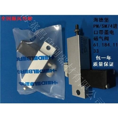 Heidelberg press accessories PM/SM74 imported with electromagnetic solenoid valve 61.184.1133 switch