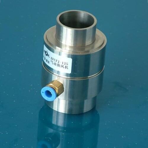 Air Amplifier Pneumatic Exhaust Fan Economical XFCFJ-125 Stainless Steel