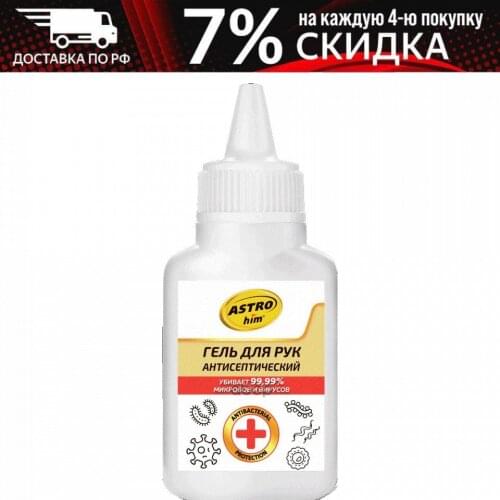 ASTROHIM Brake System Parts