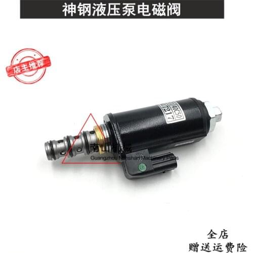 Free shipping SK120/200/230-6/-5.5 hydraulic pump proportional solenoid valve large pump battery valve excavator accessories
