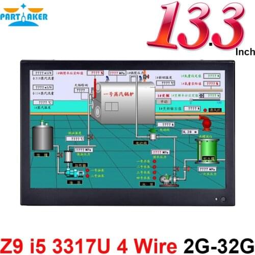 Partaker All In One Panel PC with 13.3 Inch Made-In-China 4 Wire Resistive Touch Screen Intel Core I5 3317U