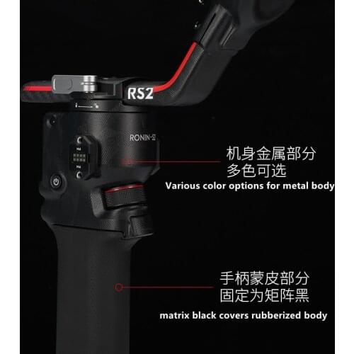 RS2 Stabilizer Gimbal Premium Decal Wrap Skin for DJI Ronin RS 2 Gimbal Gear Protector Anti-scratch Cover Film Sticker