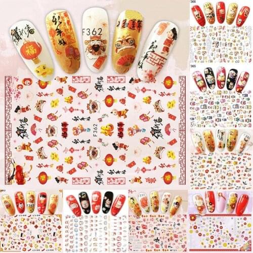 Chinese New Year Nail Winter Snowflake Full Wraps Nail Art Water Transfer Stickers Christmas Style Manicure Decal DIY