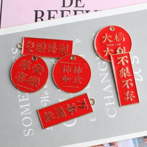10Pcs/Lot Custom Chinese Style Pendant Blessing Couplet Charms Pendant for Women DIY Bracelet Necklace Jewelry Accessories