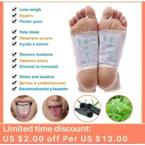 200PCS/lot Kinoki Detox Foot Patches Old Beijing Wormwood Bamboo Pads With Adhersive Foot Care Tool Improve Sleep Foot Sticker
