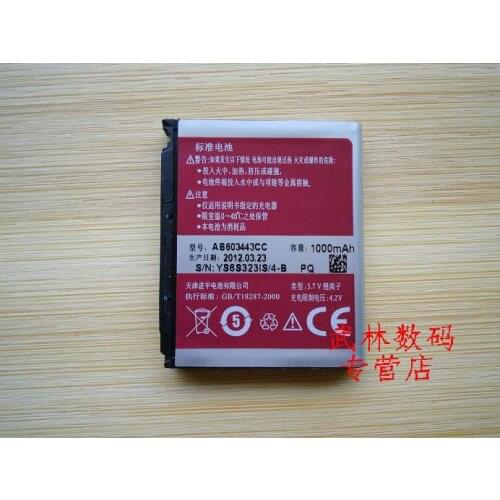 ALLCCX battery AB603443CC for Samsung GT-S5230C GT-S5233A GT-S5233C GT-S5233S SGH-S5230