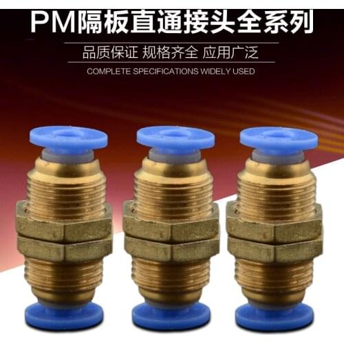 2pcs high quality pneumatic joint PM bulkhead quick plug joint PM4/6/8/10/12/16 quick joint bulkhead