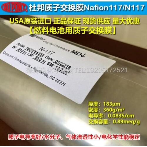 DuPont Proton Exchange Membrane N117 Perfluorosulfonic Acid Ion 10*10mm for Nafion Fuel Cell