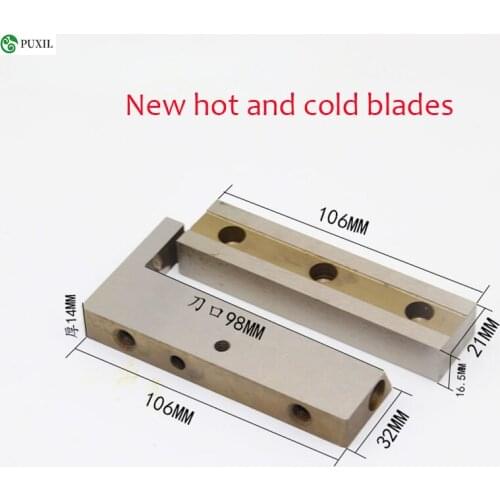Computer belt cutting machine cut blade computer hot and cold belt cutting machine cutting dual-purpose upper and lower knife