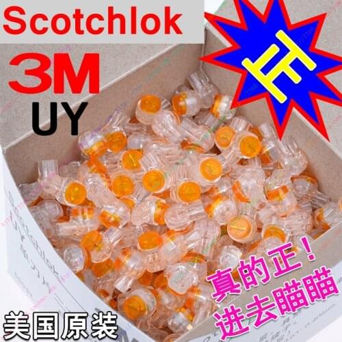 100% Genuine 500PCS/LOT 3M Scotchlok UY K1 Butt connector single blades two conductor connector for 22-26 AWG 0.4-0.65mm wires