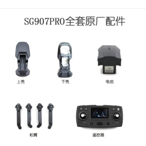SG907 PRO SG907PRO RC Drone Spare Parts blade arm shell motor Remote control Charging line