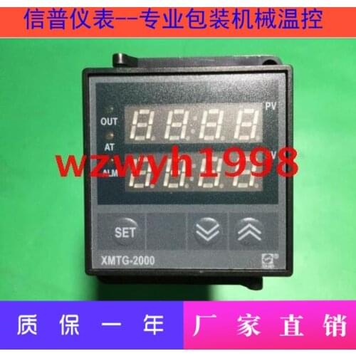Xinpu Electric ICMEN XMTG-2000 packaging machine temperature controller XMTG-2931 spot