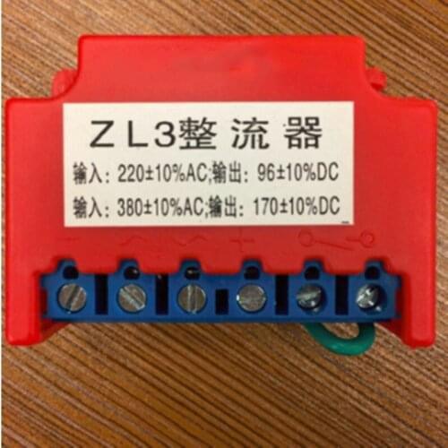 5PCS ZL3 rectifier input AC220 / 380V output DC99 / 170V rectifier module