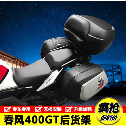 For Cfmoto 400gt650 Rear Rack Spare Case of Motorcycle Trunk Rack Rear Clothes Rack and Rear Armrest Modification