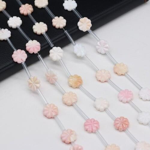 Selected Natural Shell Seawater Petal-shaped Beads for DIY To Make Exquisite Womens Jewelry Bracelets 15 Accessories/piece