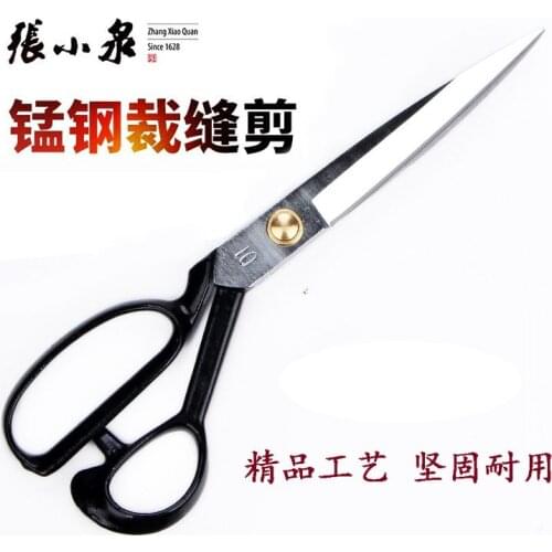 Zhang Xiaoquan household tailor scissors high carbon manganese steel 10 inch professional clothing store cloth cutter