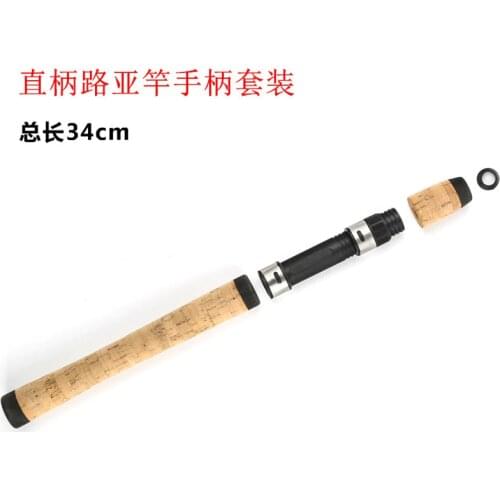 34cm AA Cork Fish Rod Reel Holder Set DIY Spinning Handle Lure rod Cork Handle Set