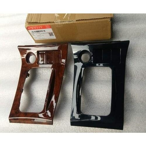 Gear Shift panel for BYD F3/F3R Cigarette lighter panel