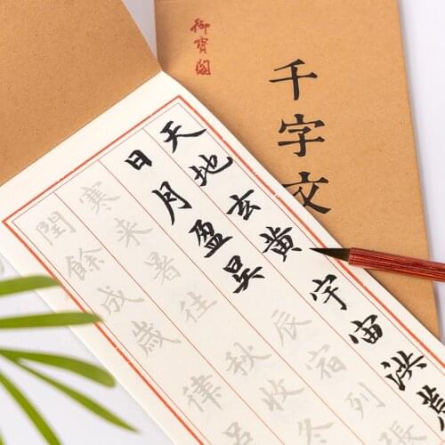 Brush Calligraphie Copybook Calligraphi Small Regular Script Copybook 5pcs Thousand Characters Calligraphy Xuan Paper Copybook