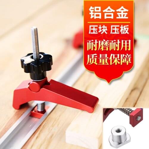 Woodworking aluminum alloy block chute holder plate,woodworking tool,clamps for woodworking