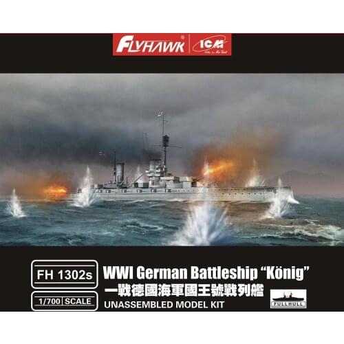 Flyhawk 1302S 1/700 WWI German Battleship König top quality
